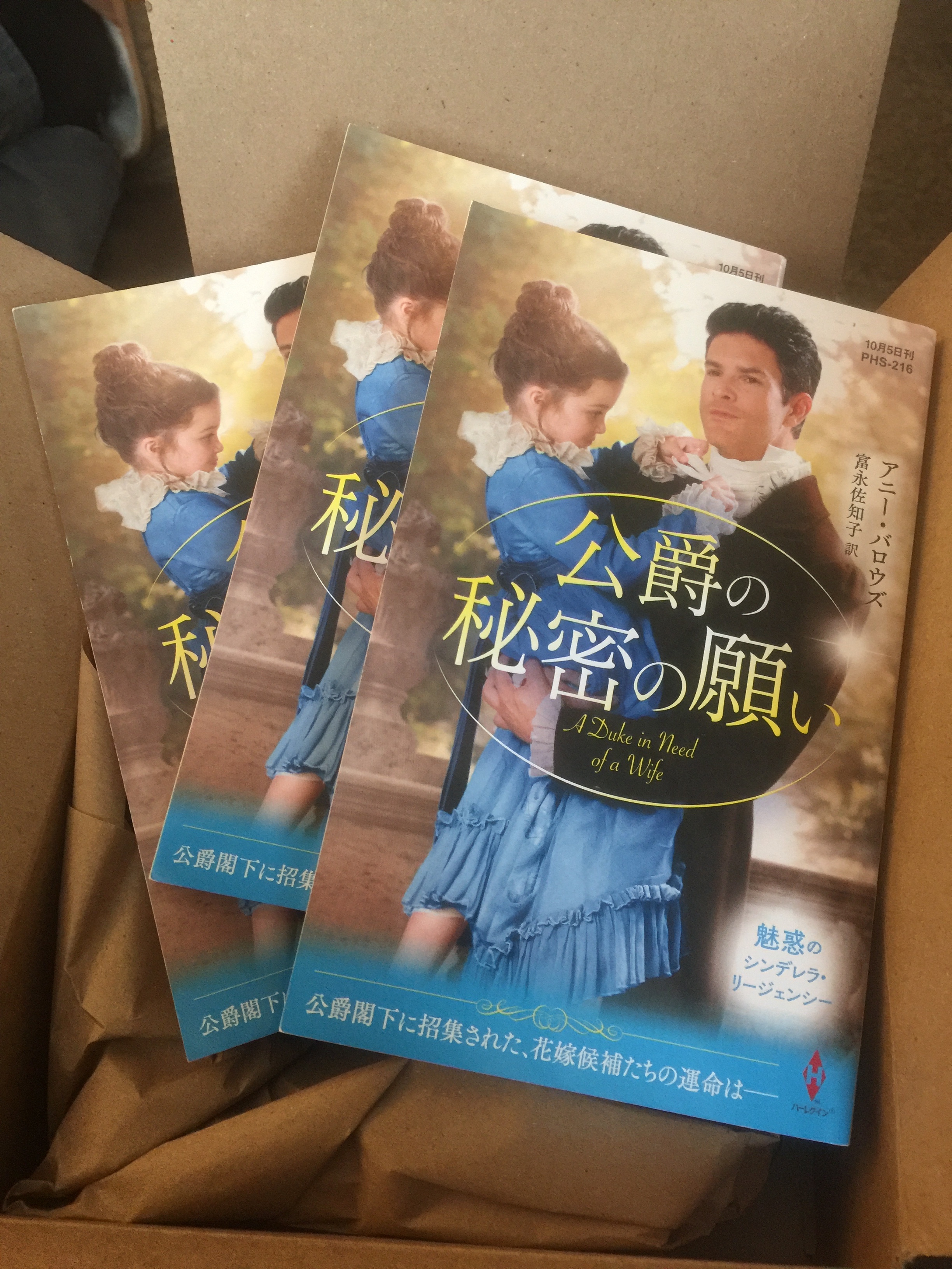japan adinoaw author copies